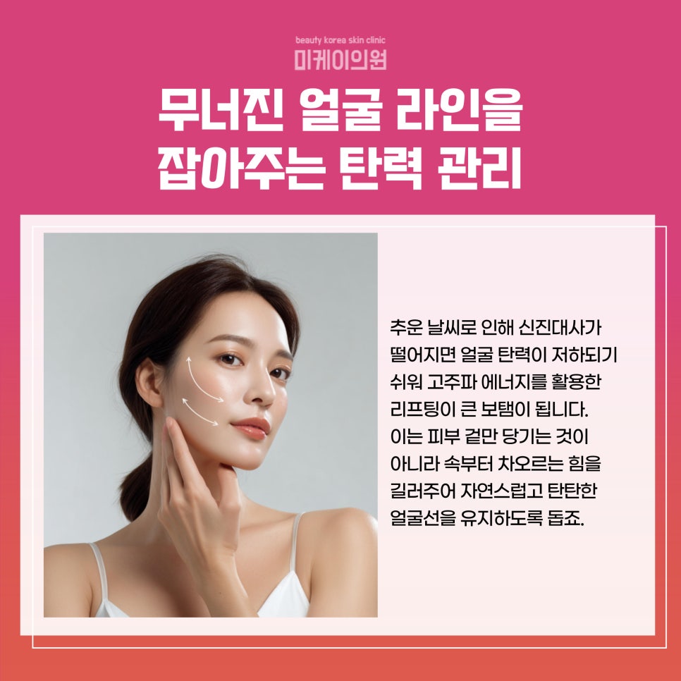 서초역 일요일 피부과 촉촉 물광 가이드 관련 이미지 3