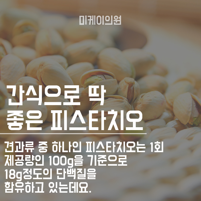 단백질이 많은 음식 섭취하며 건강한 머릿결 관리 관련 이미지 4