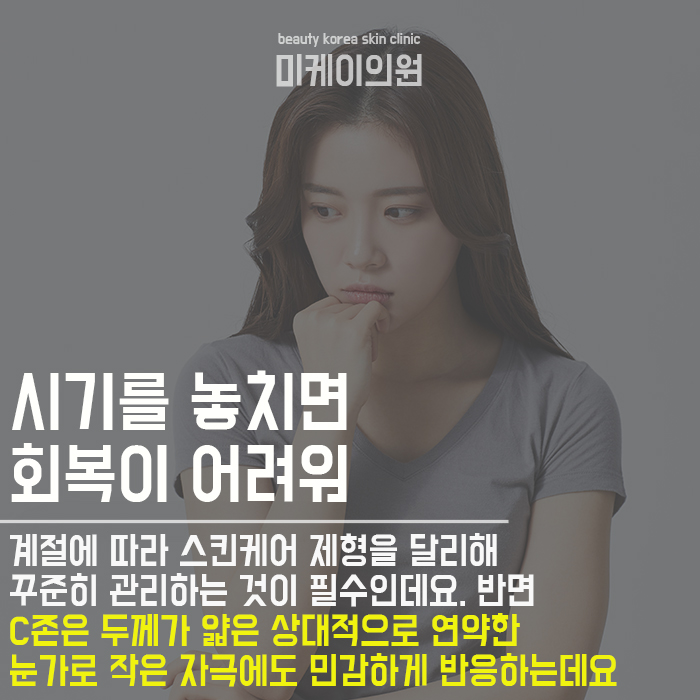 T존케어 복잡하지 않아요 관련 이미지 3