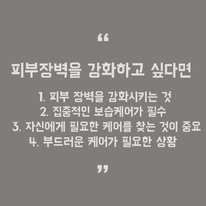 피부수분충전 홈케어로 하는 방법 관련 이미지 5