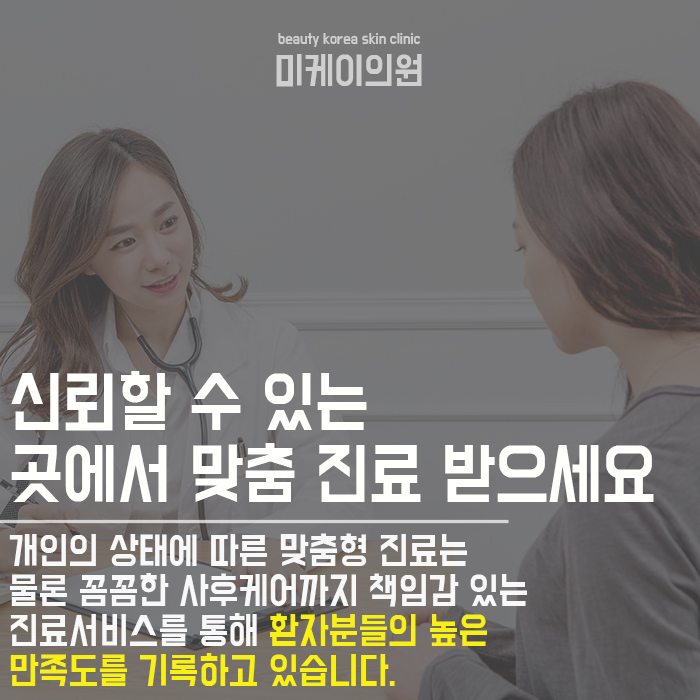 여드름압출하면모공 걱정되나요? 관련 이미지 6