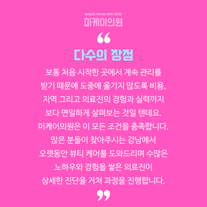 강남역 온다리프팅 바로 받아보세요 관련 이미지 6