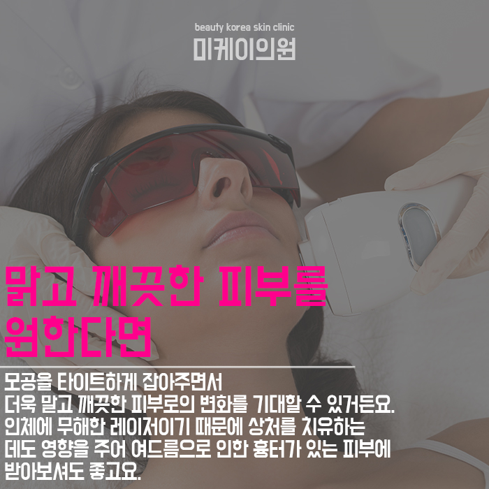레이저시술후사후관리 꼼꼼하게 할 수 있어야 해요. 관련 이미지 2