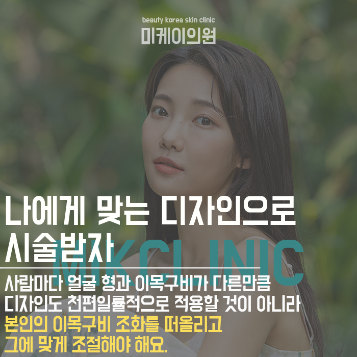 강남헤어라인반영구 티 나지 않는 아름다움 관련 이미지 3