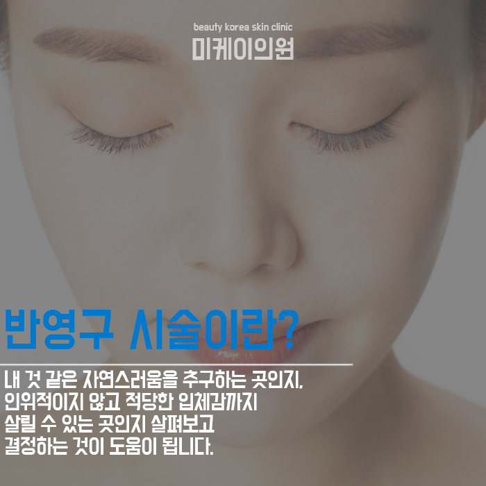 강남피부과추천 여러 가지 시술을 통해 관련 이미지 3