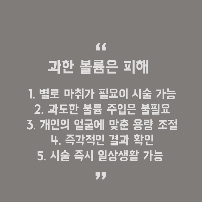 이마필러로 입체적인 얼굴 만들기 관련 이미지 5