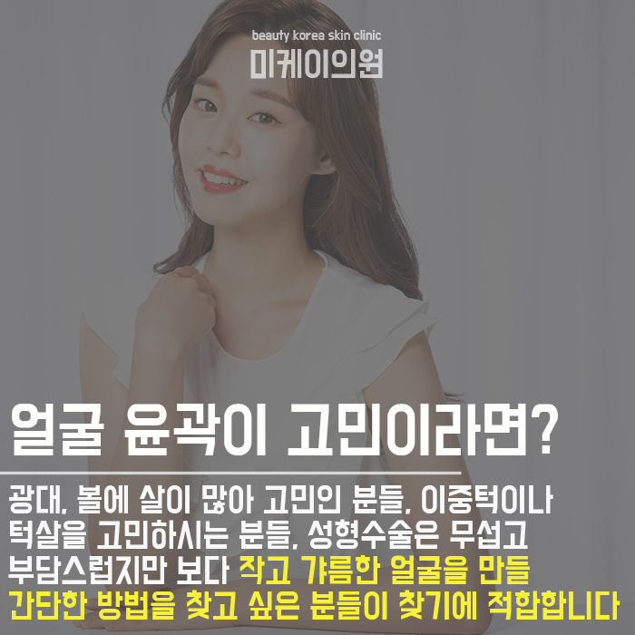 강남역10번출구피부과 겨울 피부 관리 걱정 끝! 관련 이미지 3