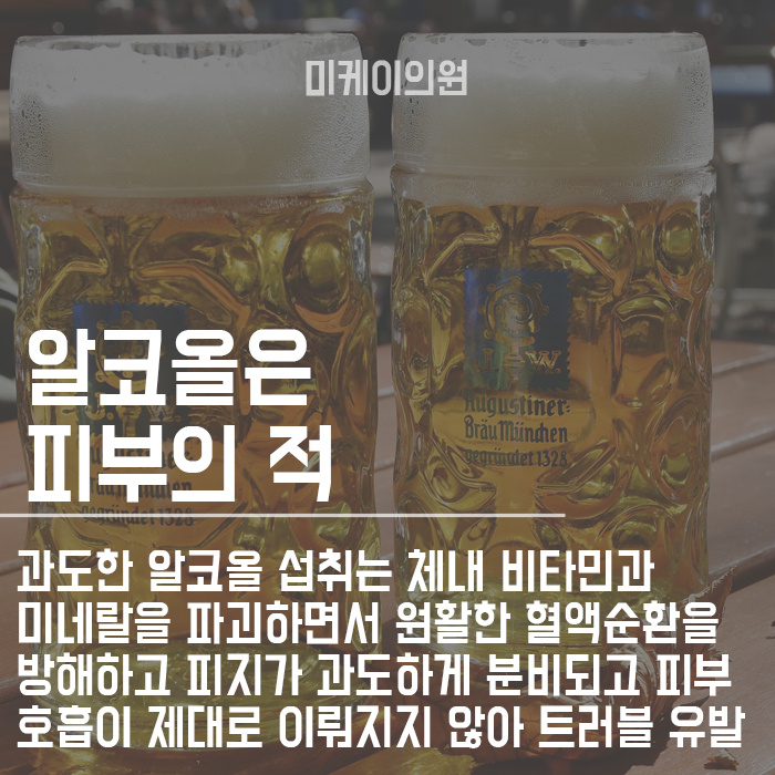여드름에 안좋은 음식 식습관 개선으로 해결 가능 관련 이미지 4
