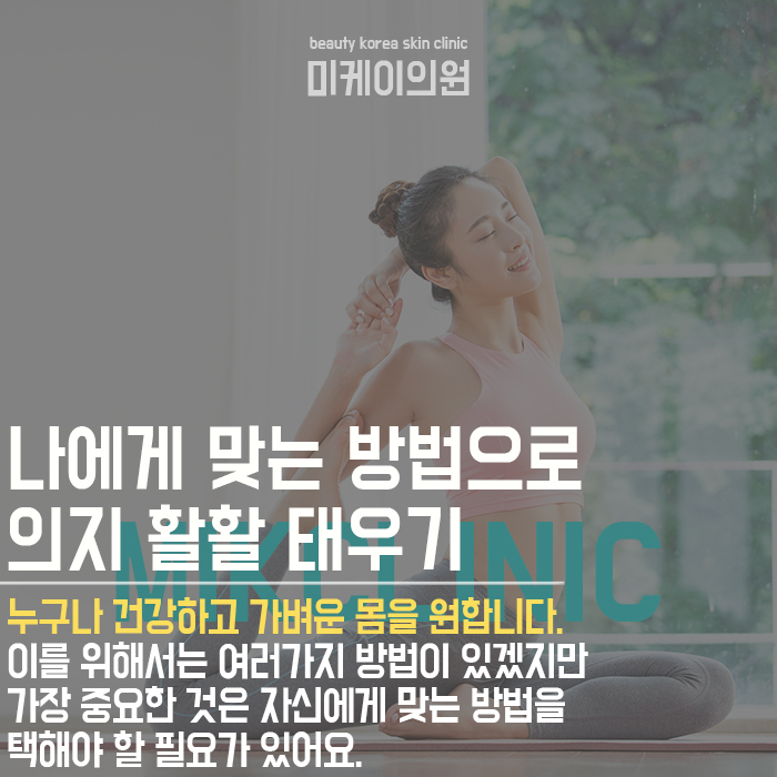 전신지방분해주사로 고민 스팟 섬세하게 조각하기 관련 이미지 5
