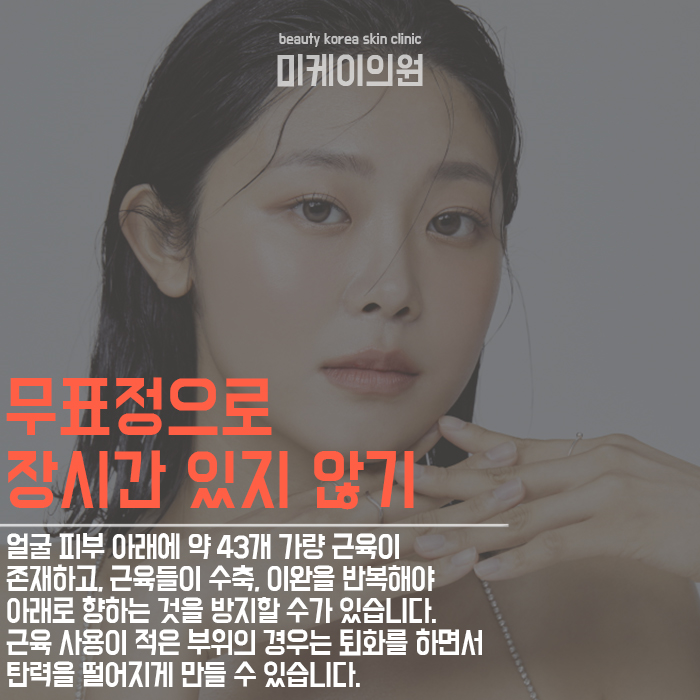 V라인만드는습관 일상 속에서 실천해봐요! 관련 이미지 5