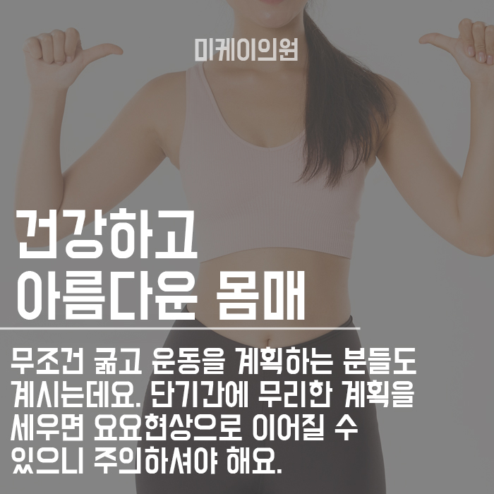 겨울철 효과적인 다이어트 방법은? 관련 이미지 6
