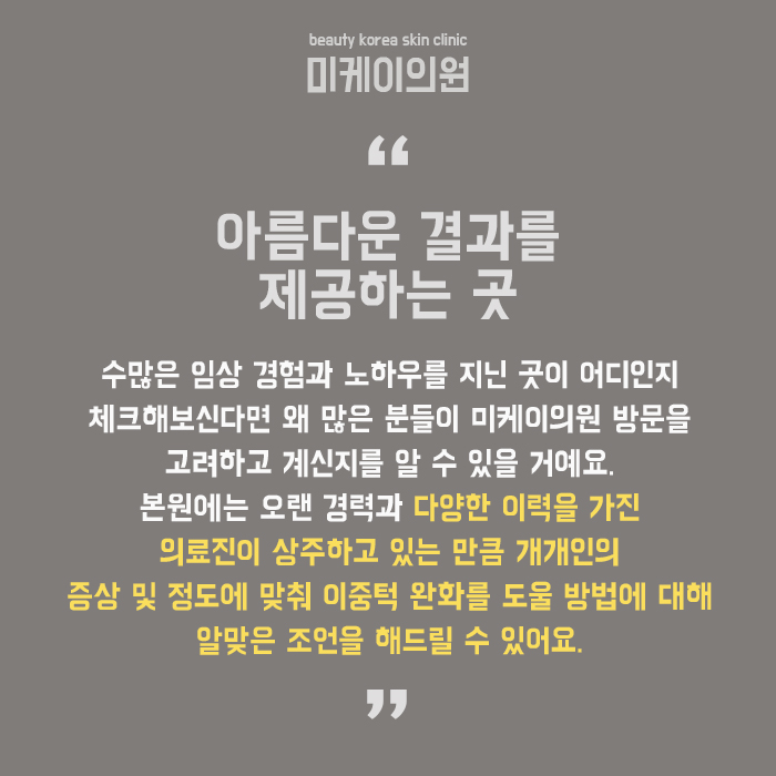 이중턱없애는방법 이렇게 하면 도움 된다! 관련 이미지 6