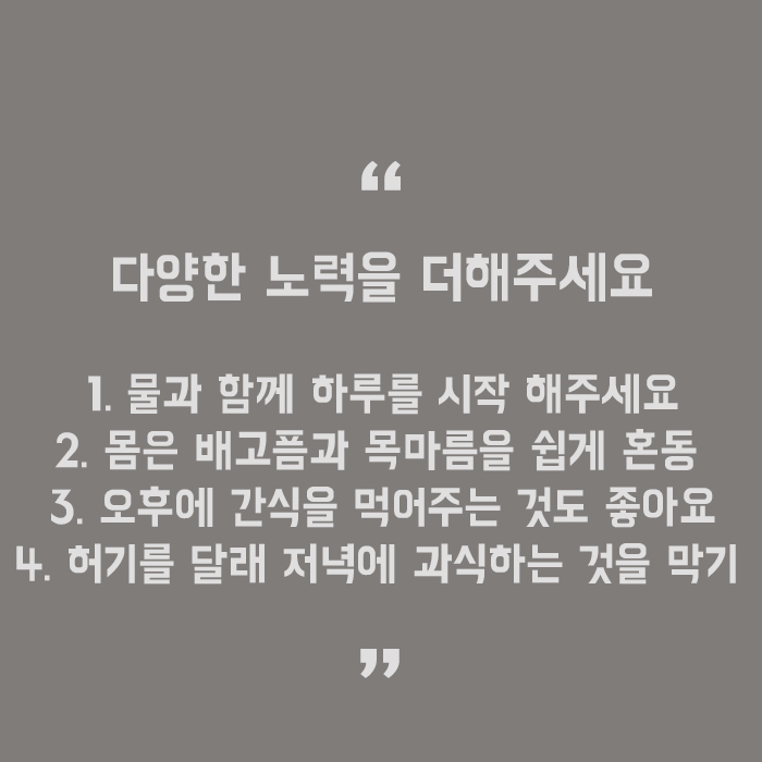 살빠지는식사방법 따로 있다? 관련 이미지 5