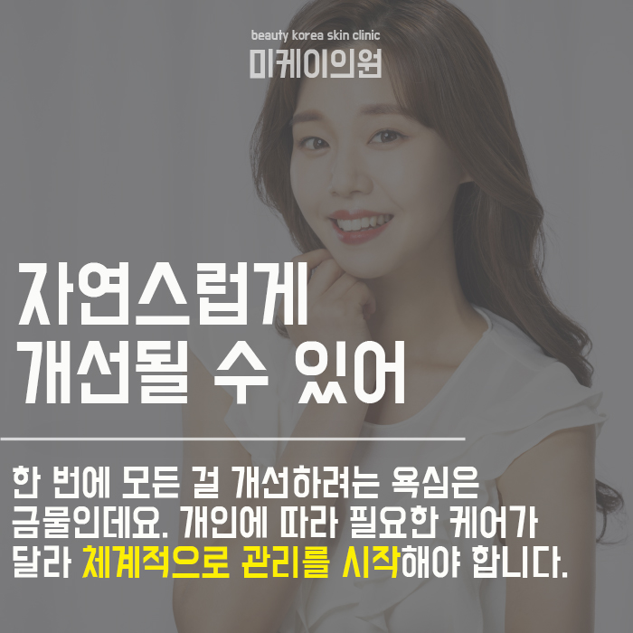 눈가주름 관리방법 늦기전에 시작하세요 관련 이미지 6