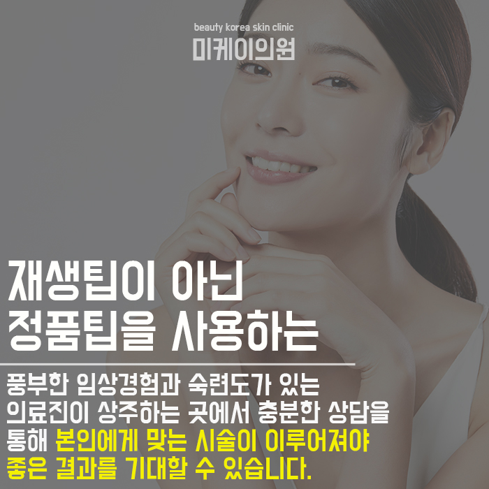 서초슈링크 노화 징후를 개선해 관련 이미지 5