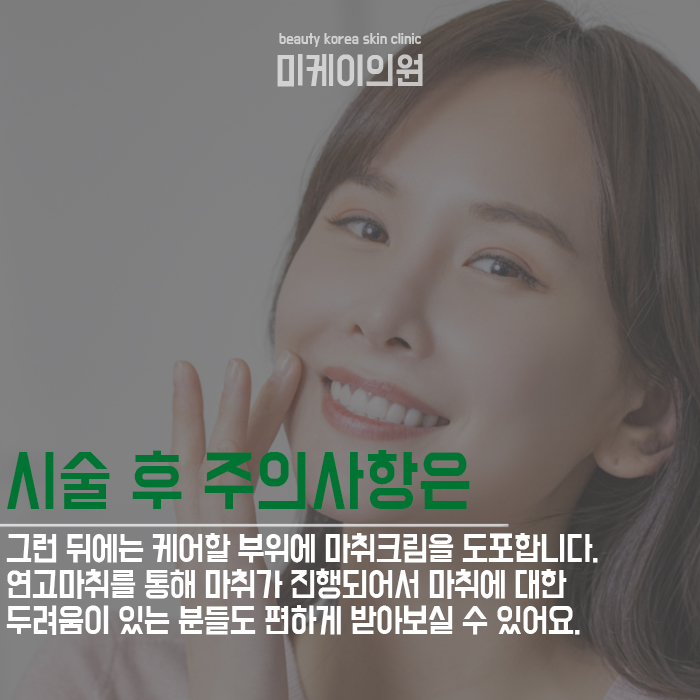 동안피부만드는방법 주름과 탄력 저하에 변화를 관련 이미지 6