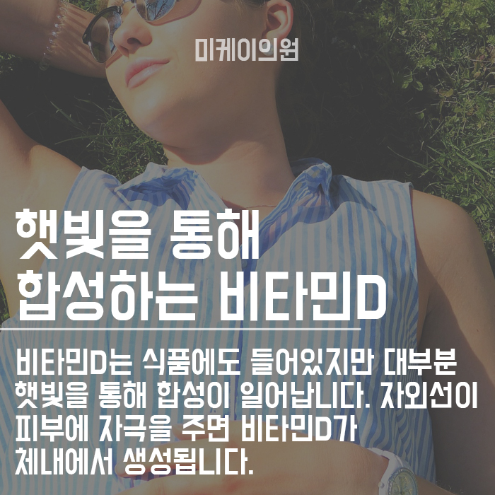 비타민이 부족할 때 나타나는 신호 관련 이미지 4