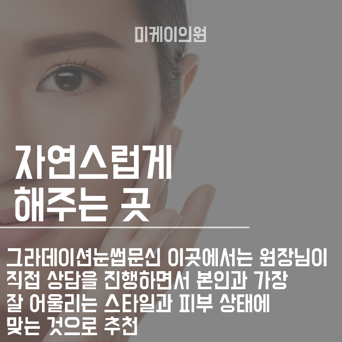 그라데이션눈썹문신 더 자연스럽게 하려면 관련 이미지 6