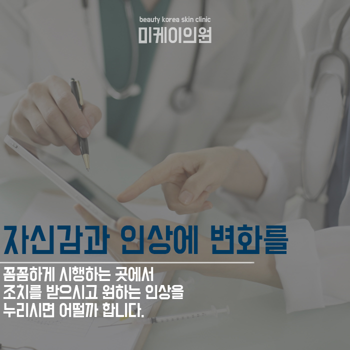 강남눈썹반영구 받고 싶다면 관련 이미지 4
