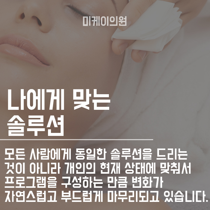 슈링크잘하는곳 피부탄력 채울 수 있어요 관련 이미지 6