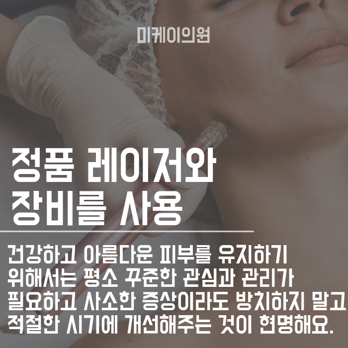피부수분충전 홈케어로 하는 방법 관련 이미지 6