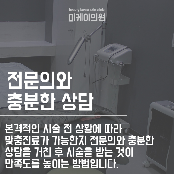 서초구 여드름흉터 걱정될때는 관련 이미지 4