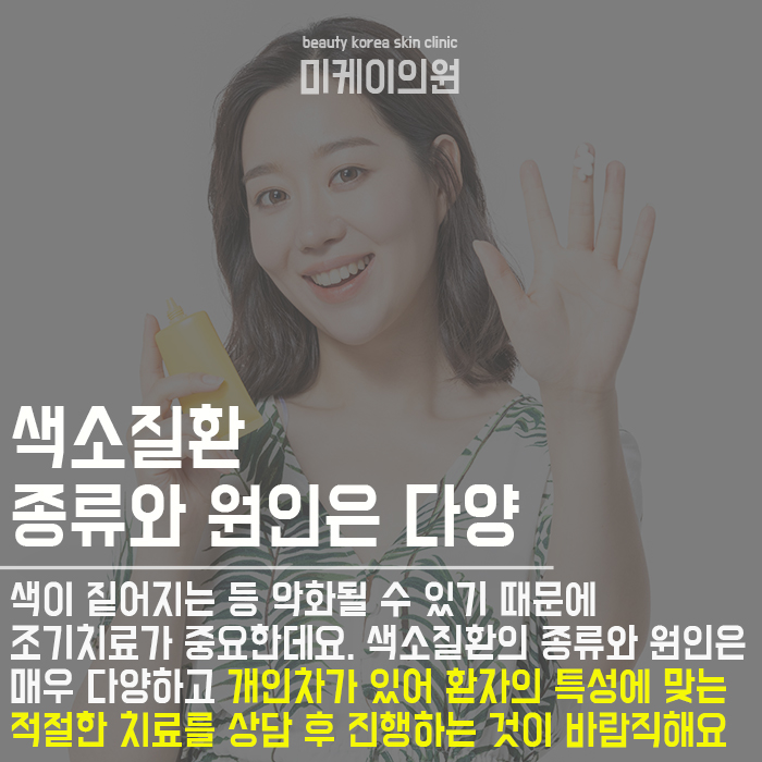 겨울에도 선크림 발라야하는이유 관련 이미지 3