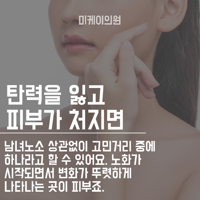 피부과시술 후 관리방법 어렵지 않아 관련 이미지 2