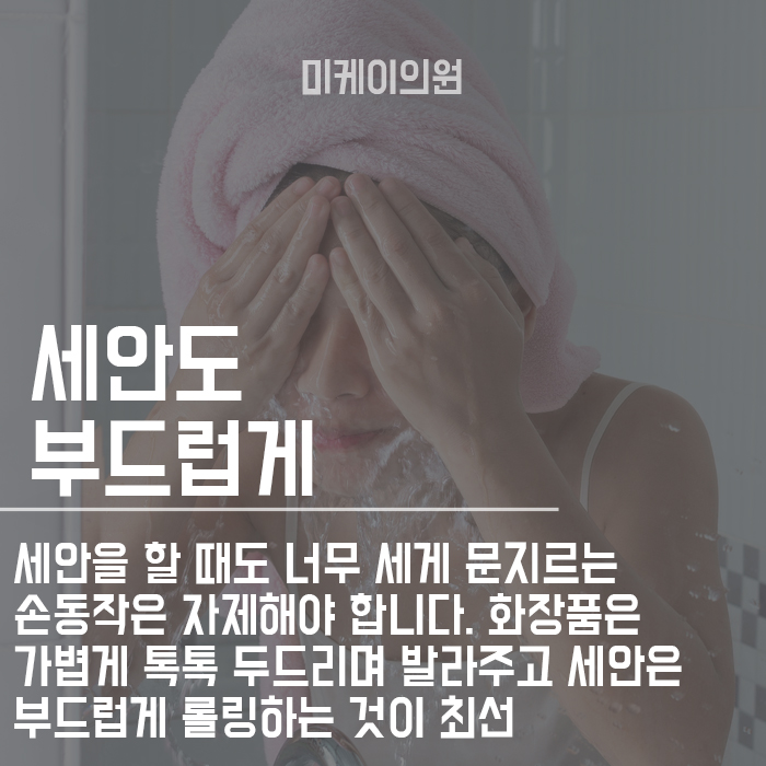 교대역 피부과 탄력관리 레이저토닝으로 관련 이미지 2