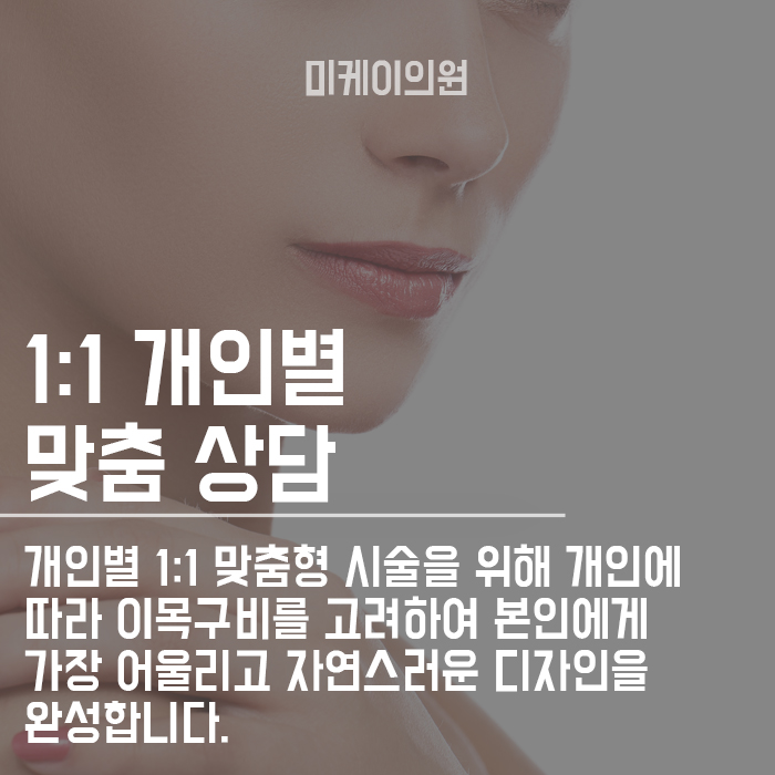스킨보톡스 관리주기 더모톡신 효과 알아보자 관련 이미지 6
