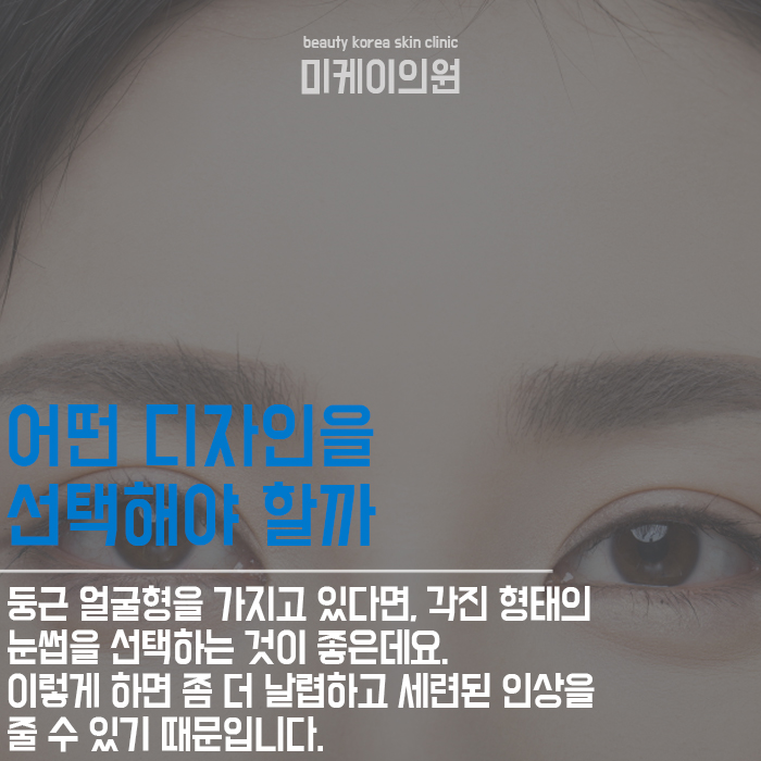 반영구눈썹 마치 내 눈썹처럼 자연스럽게 하려면 관련 이미지 4