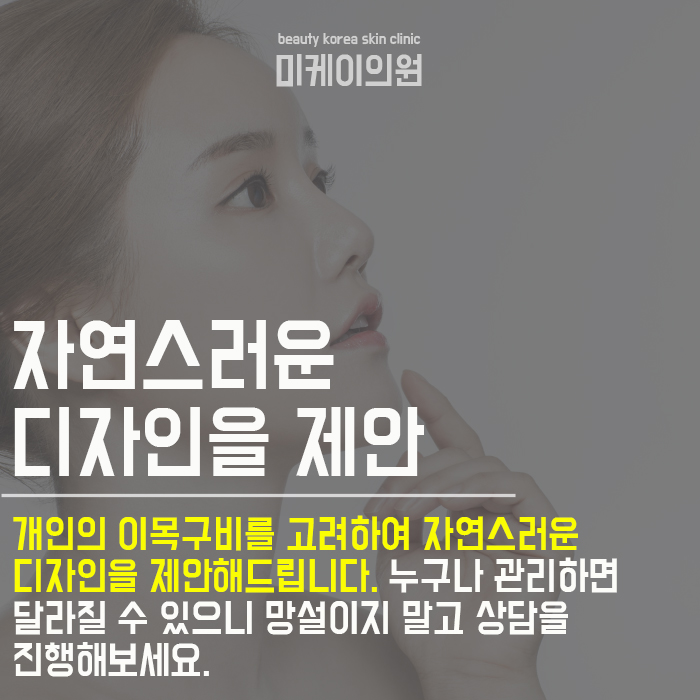 이마필러로 입체적인 얼굴 만들기 관련 이미지 6