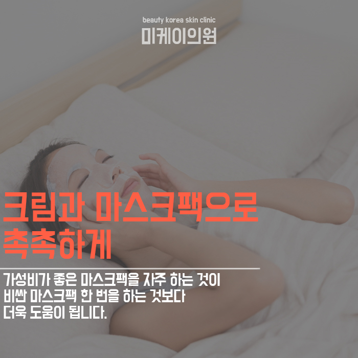 피부보습생활습관 알아봐요 관련 이미지 4