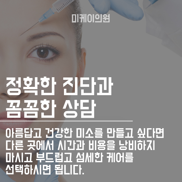 좋은인상 만들기 관리와 습관이 필요로 해요 관련 이미지 6