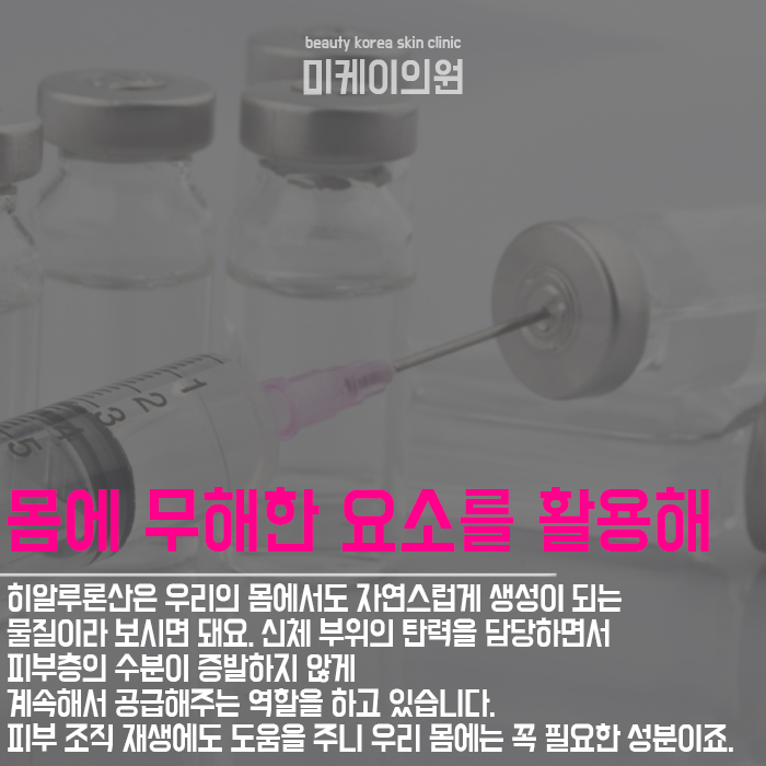 강남역필러 개인 맞춤형 디자인을 통해 관련 이미지 3