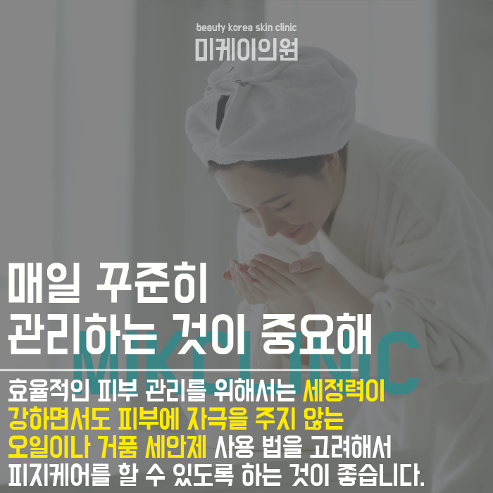 클렌징워터 오일 차이점 구분해서 사용하기 관련 이미지 3