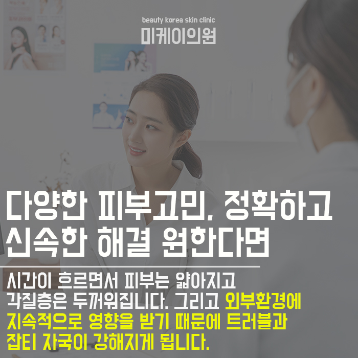 연령대별피부관리방법 특징 살펴보고 맞춤 솔루션으로 관리하세요 관련 이미지 6