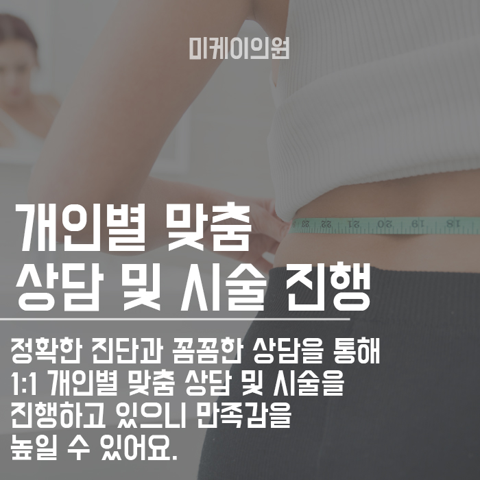 겨울철 여자 식단관리 살빼기 위한 철저한 관리가 중요 관련 이미지 6