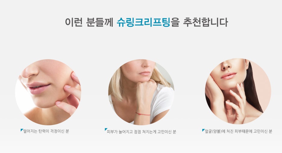 슈링크 원리 이제는 알아야 관련 이미지 9
