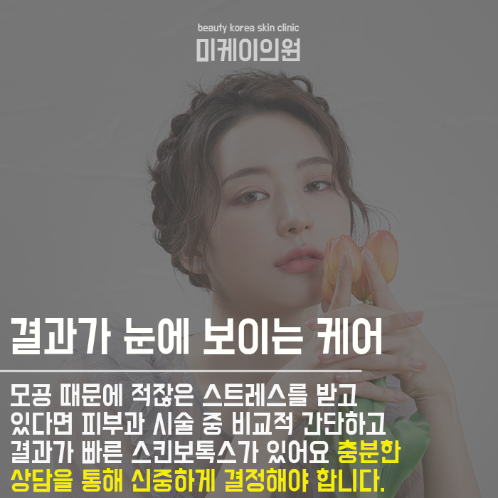 넓어진모공관리법 시작부터 달라 관련 이미지 4