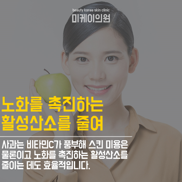 깨끗한피부음식 꾸준히 관심을 가지고 관리해요 관련 이미지 2