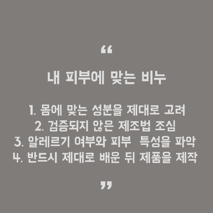 천연비누만드는법 생각보다 쉬워 관련 이미지 5