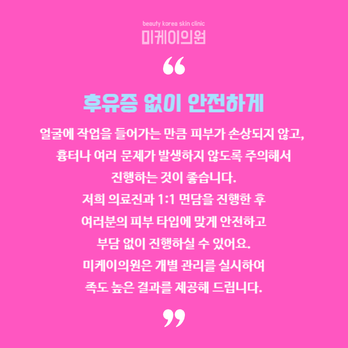 서초반영구화장 어디가 잘할까 관련 이미지 6