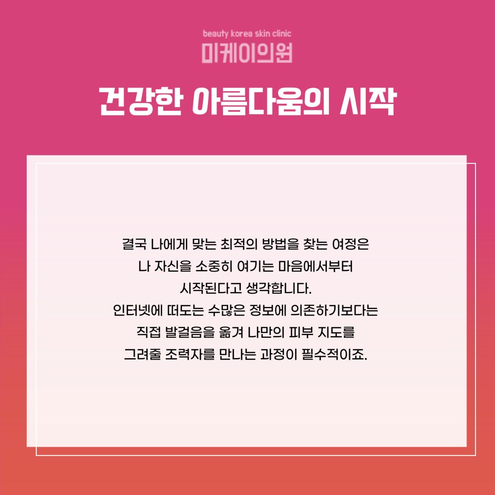 강남역 쥬베룩볼륨 팔자주름 고민 해소 관련 이미지 6