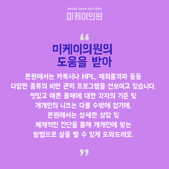 살안찌는생활습관 알아볼까요 관련 이미지 6