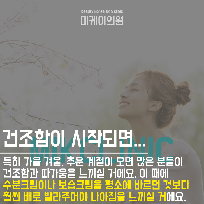 피부 뒤집어지는 이유 따지고보니 너무 많아요 관련 이미지 2