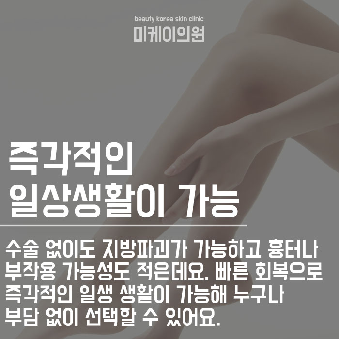 허벅지살빼는 방법 슬림하게 케어 관련 이미지 6
