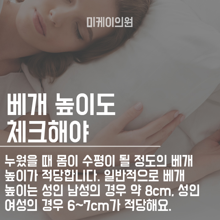 목주름 예방하는 습관 미리 관리해야 합니다~!! 관련 이미지 4