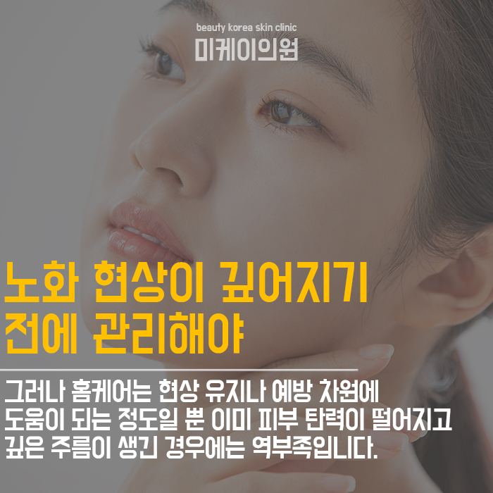 서초동피부과의원추천 피부 질환이 악순환을 반복하기 전에 관련 이미지 3