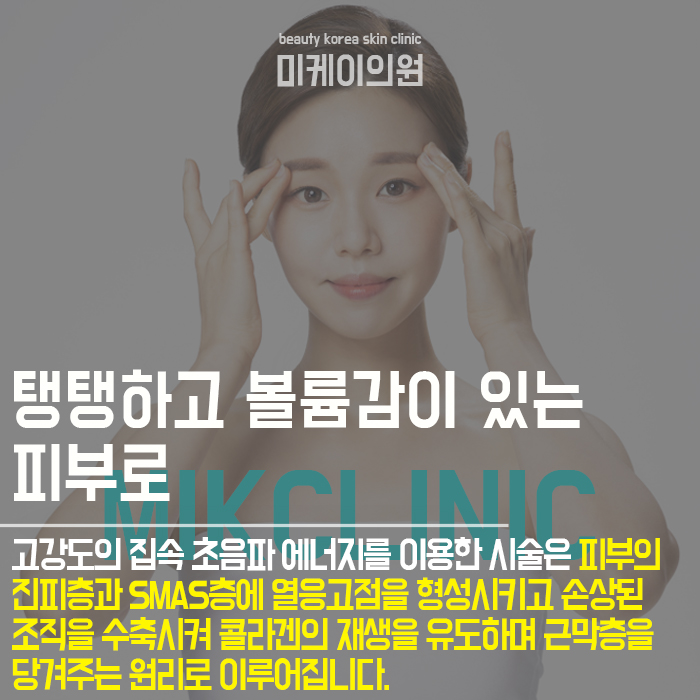 서초피부과의원 피부장벽을 강화하는 케어를 선택해요 관련 이미지 5